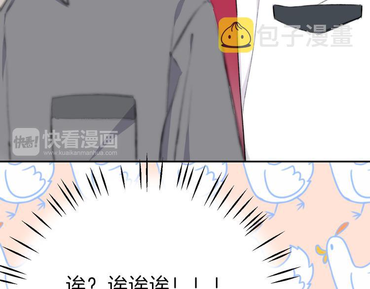 第15话 似曾相识的学长69