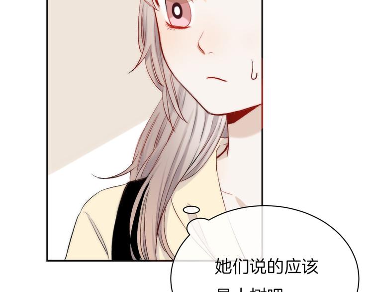第8话 察觉20