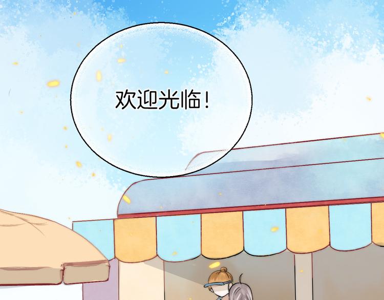 第9话 大海的心声105