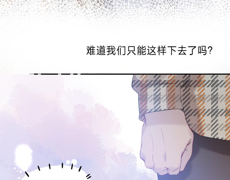 番外 不断靠近的心跳65