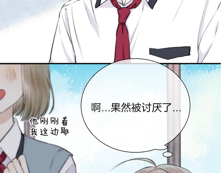 第15话 似曾相识的学长95