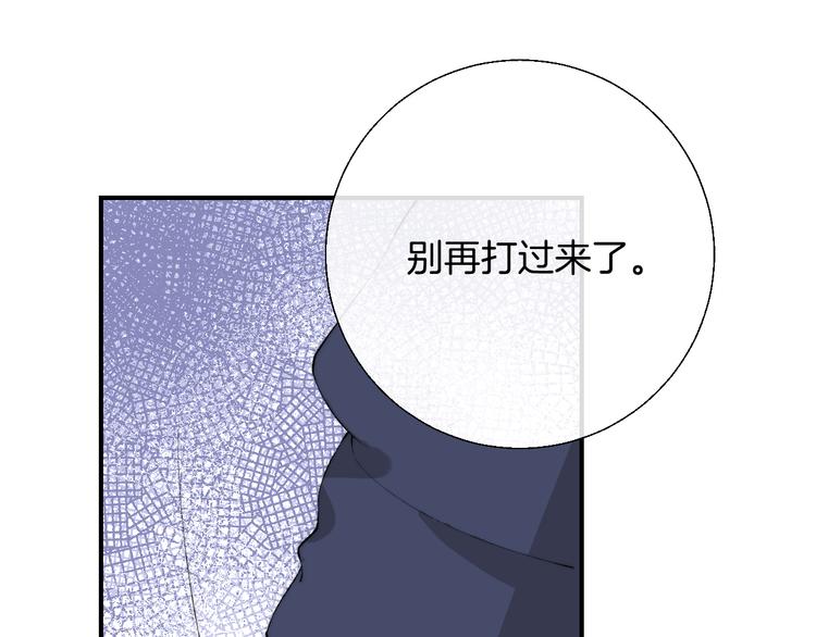 第29话 意外来电77
