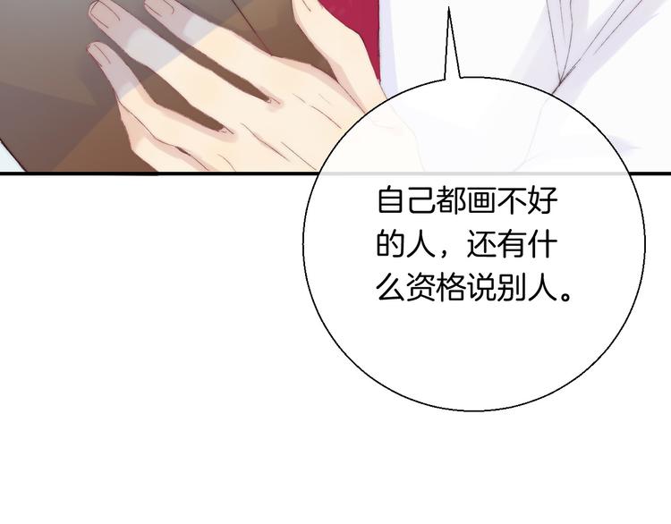 第27话 小鹿乱撞39