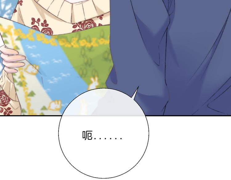 第31话 无言的担心49