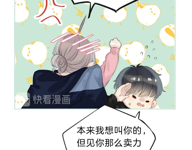 第67话 了断11