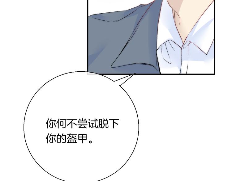 第32话 更进一步的心情42