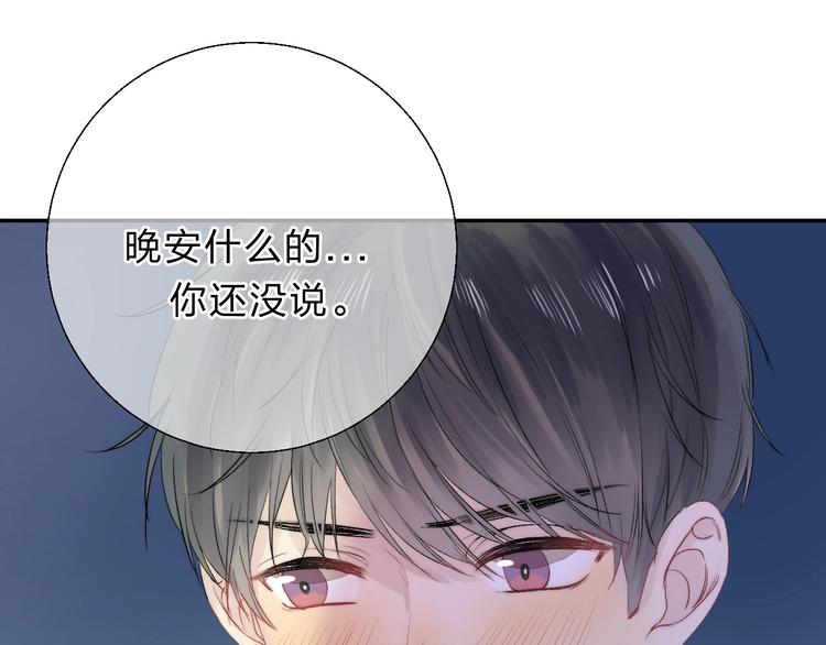 第57话 “晚安”66