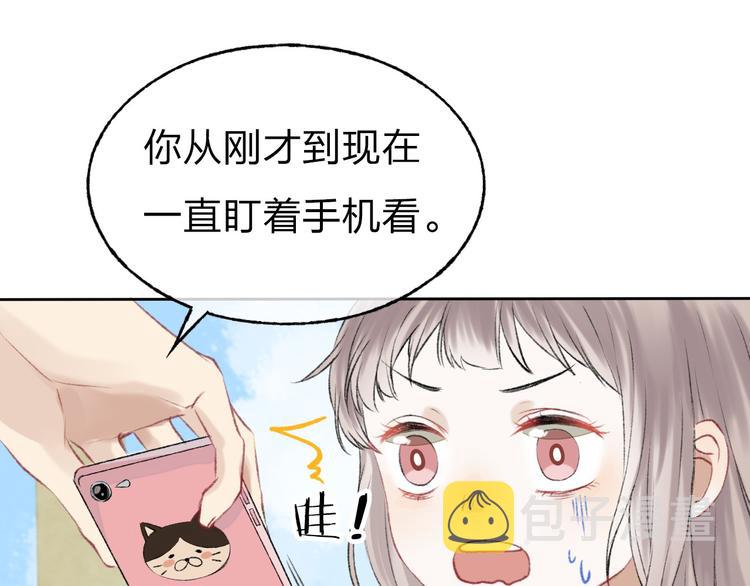 第2话 聊得来的朋友9