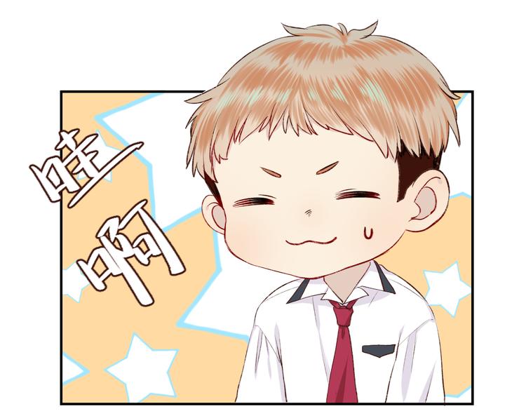 第17话 她的魅力83