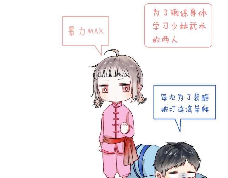 第10话 尚未明了的心意101