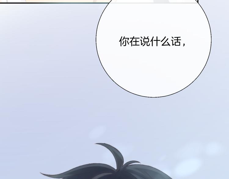 第28话 一辈子的朋友96