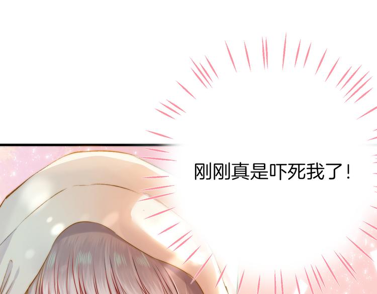 第12话 奇怪的自己32