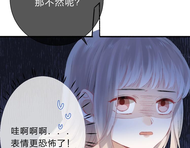 第53话 贪心46