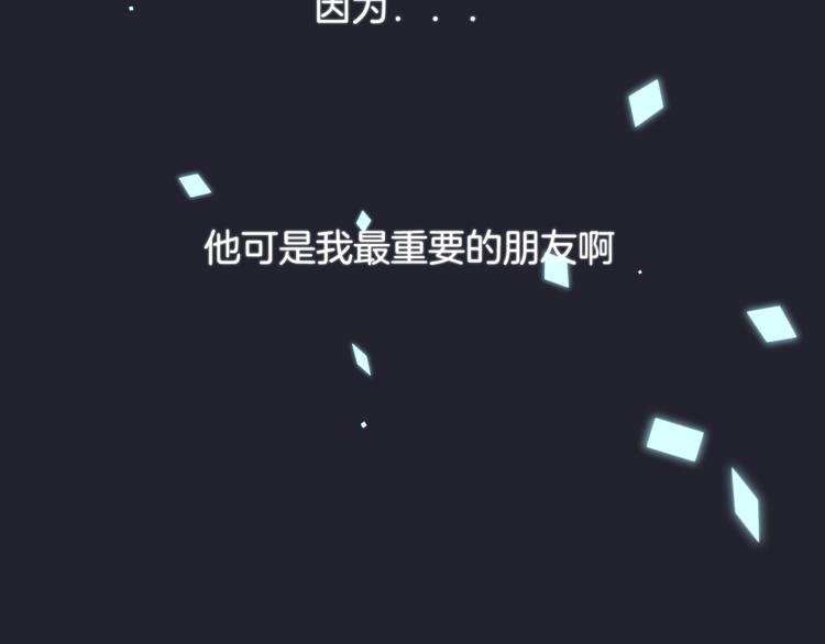 第26话 如果这是命中注定13