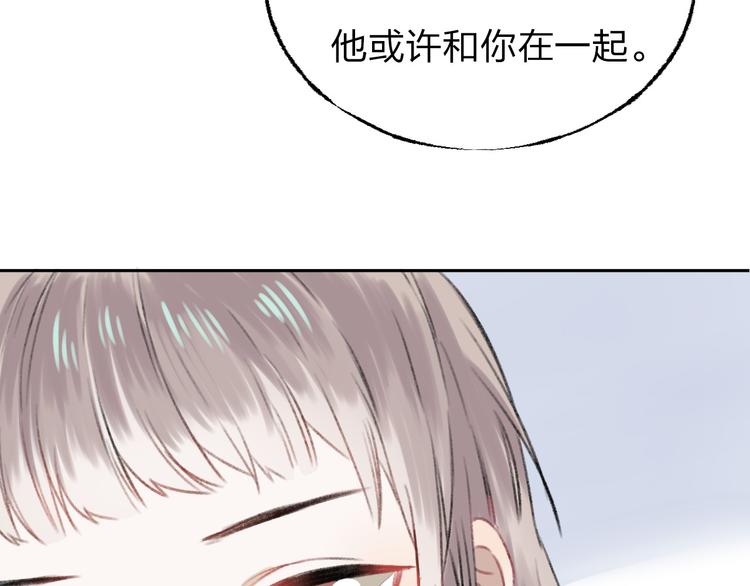 第4话 长大的他81