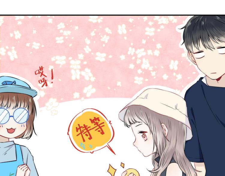 第13话 意外接触！105