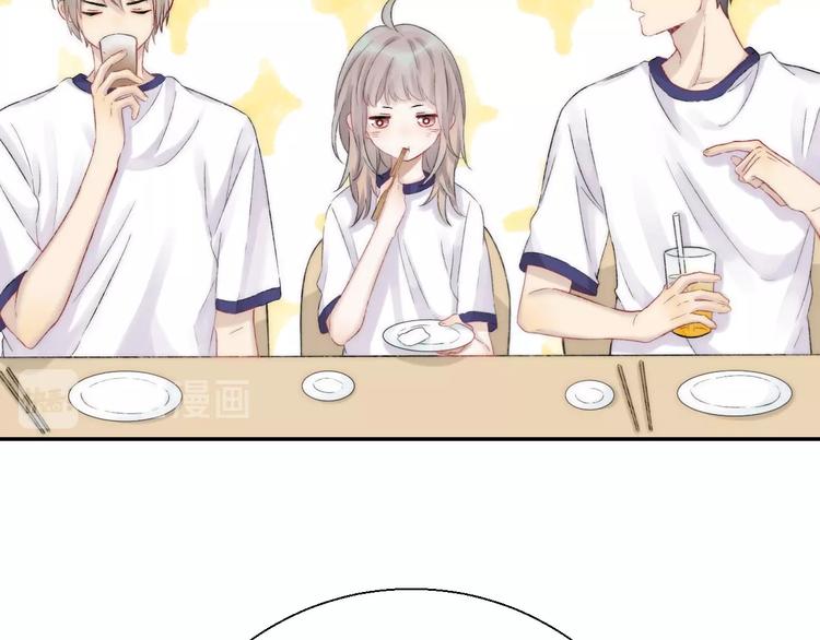 第46话 只因关心你14