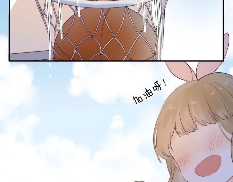 第51话 草莓牛奶84
