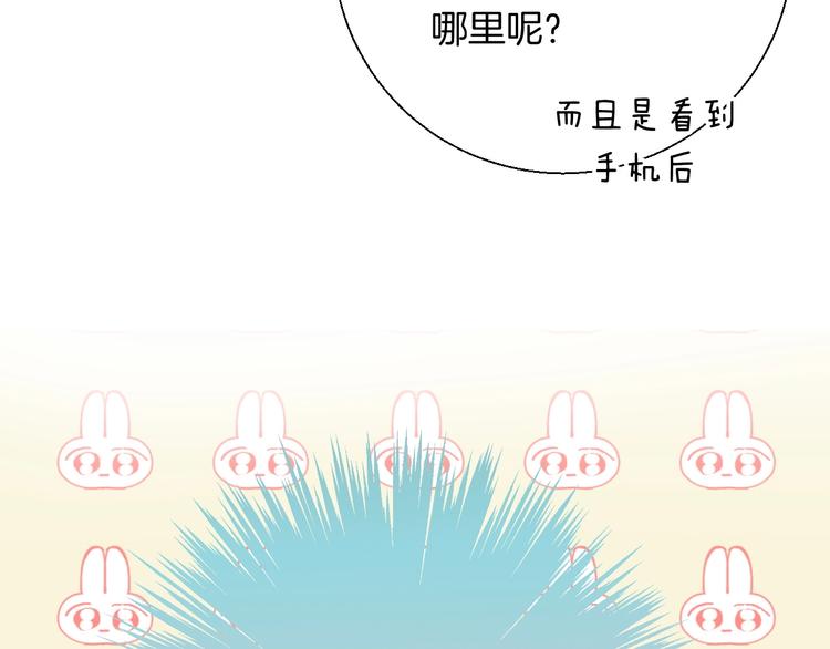 第47话 约定91