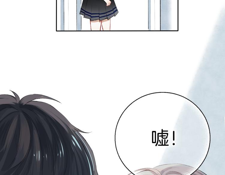 第3话 我们的关系140
