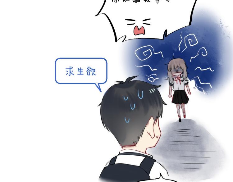 第16话 肤浅的爱情85