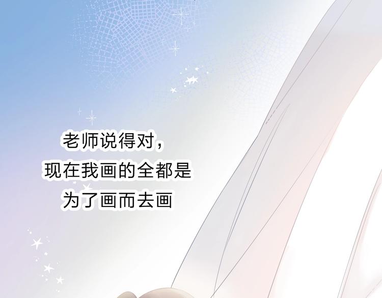 第82话 答案60