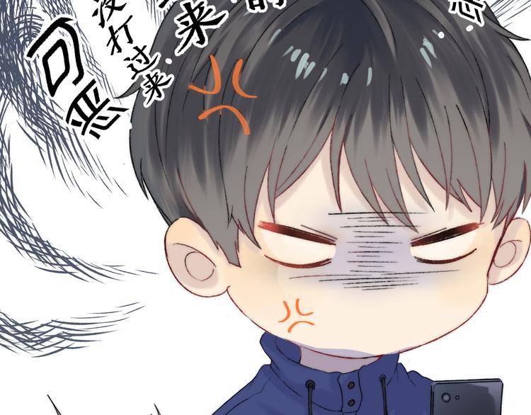 第33话 你所依赖的人29