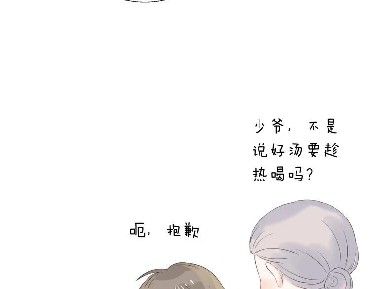 第56话 闪耀的你159