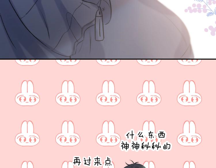 第85话 真实的心意10