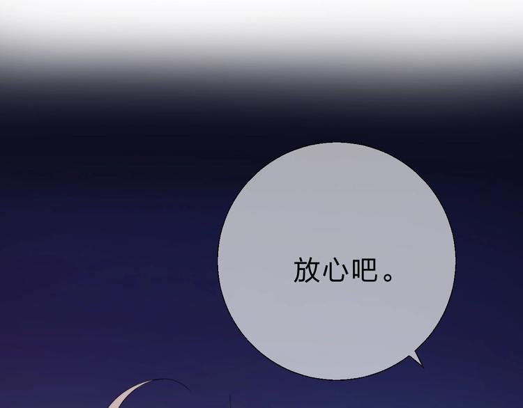 第56话 闪耀的你109