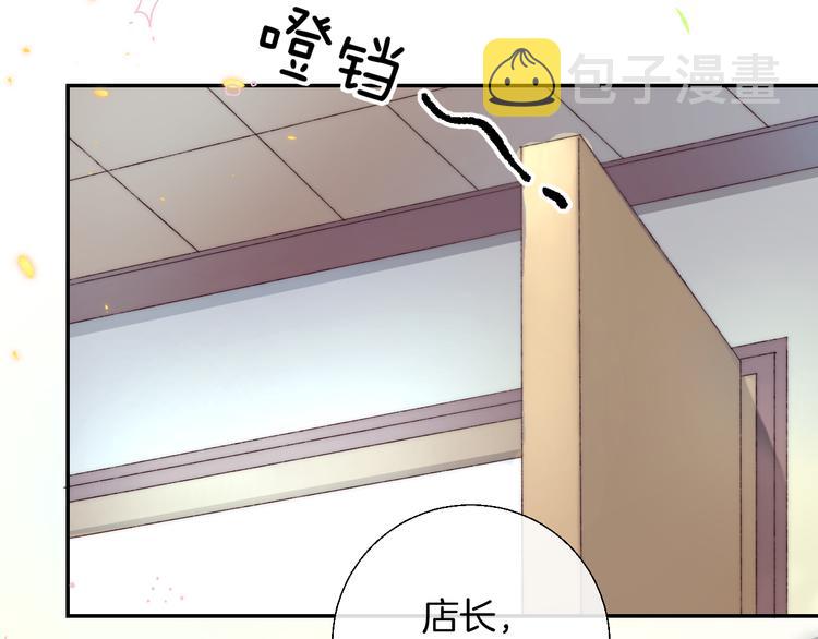 第29话 意外来电5