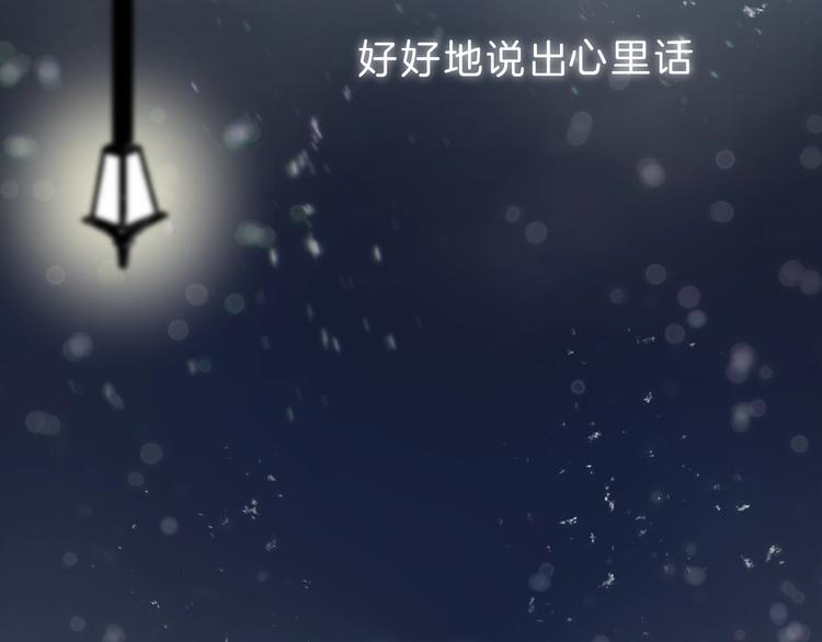 第69话 神的恶作剧121