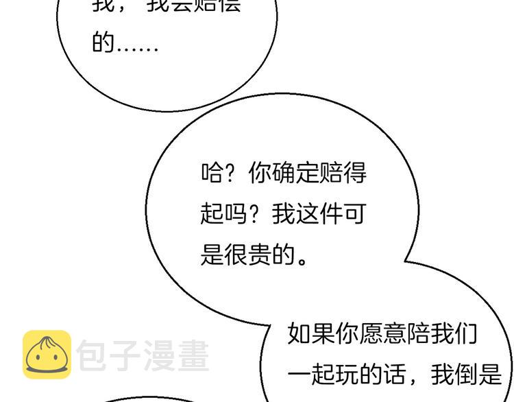 第9话 大海的心声113