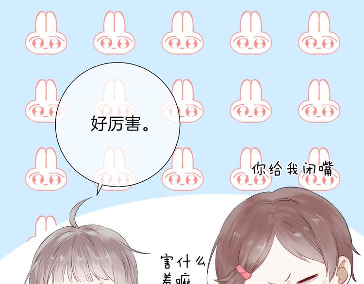 第18话 美好的初衷24