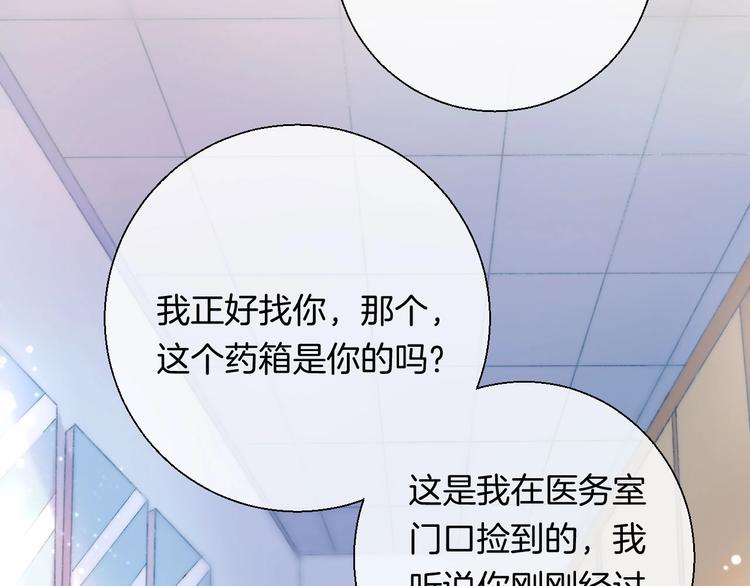 第44话 摇摇欲坠107