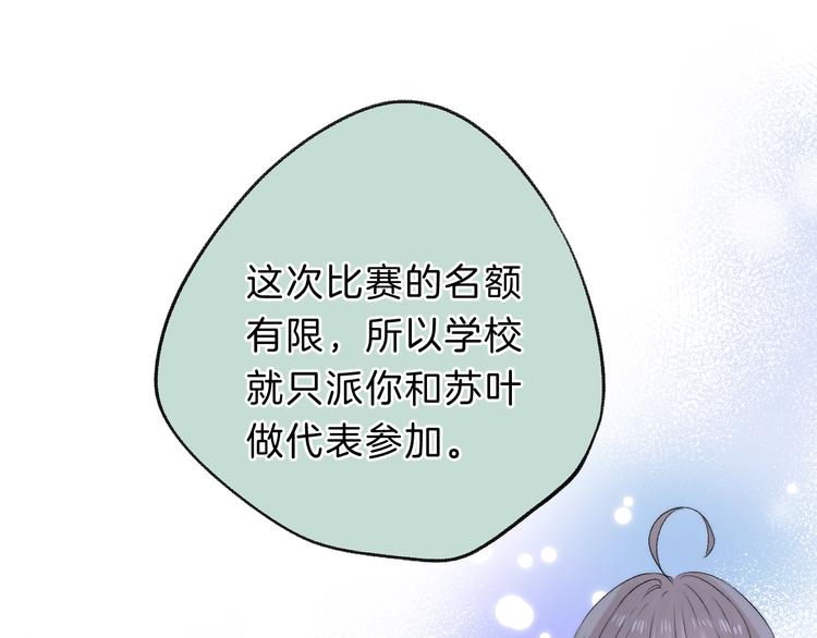 第69话 神的恶作剧48