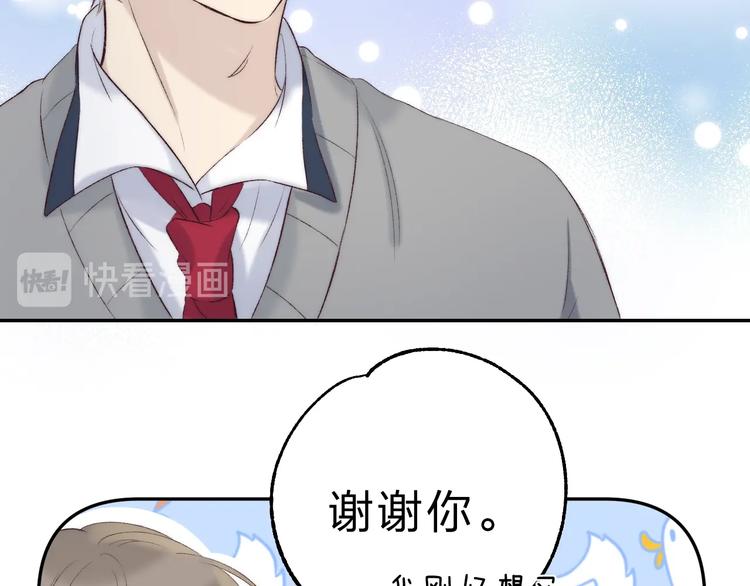 第84话 真正的心愿66