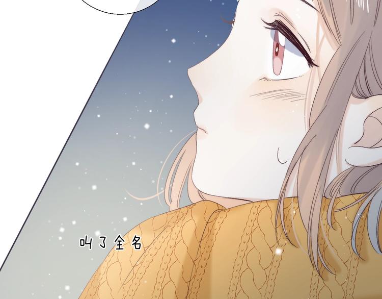 第90话 找到你了135