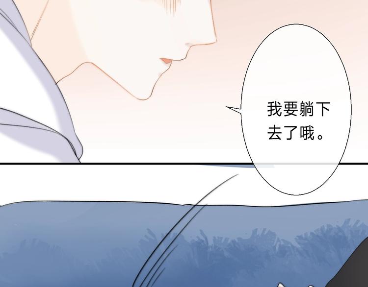 番外 苏叶和郑树的第N颗糖32
