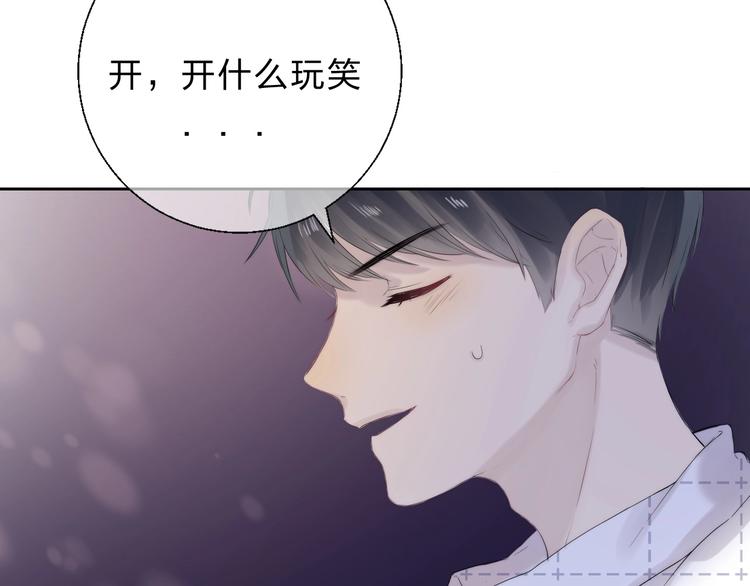 第55话 对你的感情18