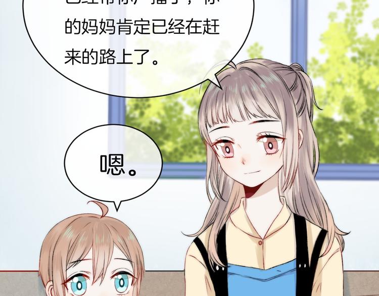 第7话 我是她的唯一10