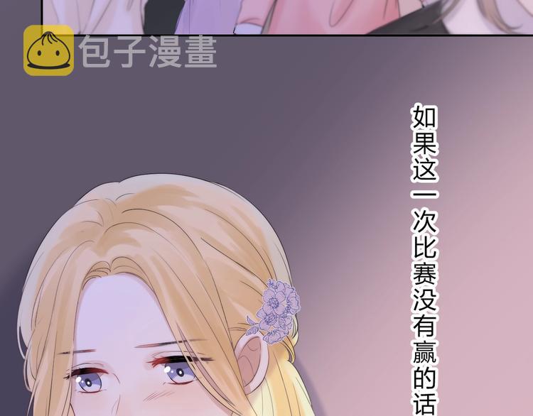 第54话 这一次，为自己82