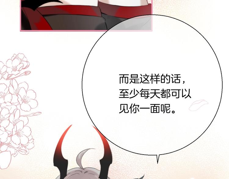 趣味加更 很久很久以前…143