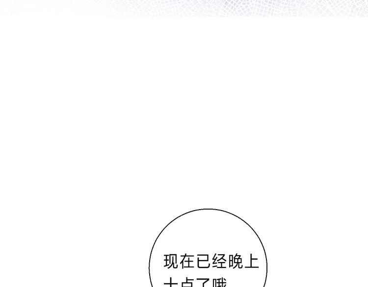 完结篇 等到你173