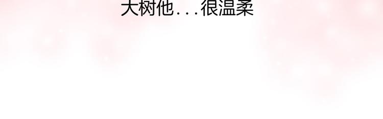 第21话 我才不是小孩83
