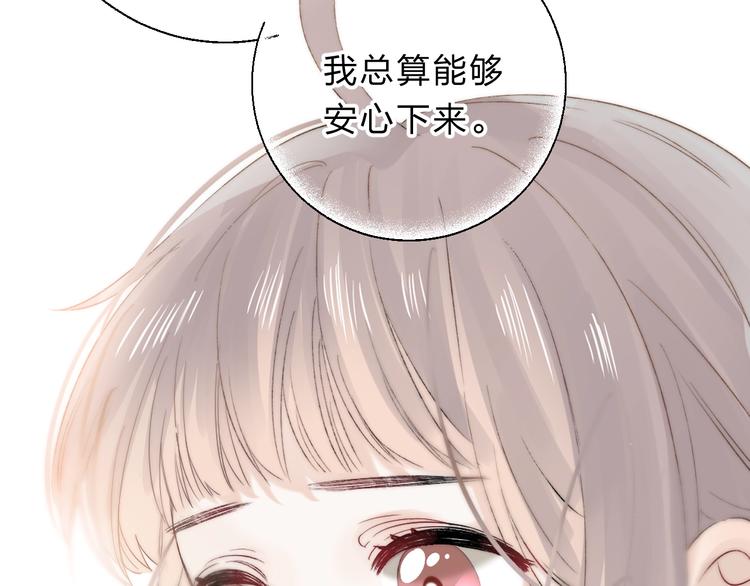 第77话 她的小心机89