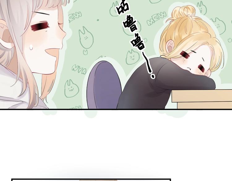 第52话 多管闲事143