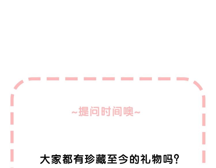 第5话 追赶的步伐112