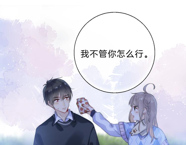 第71话 陪你踏入黑暗36