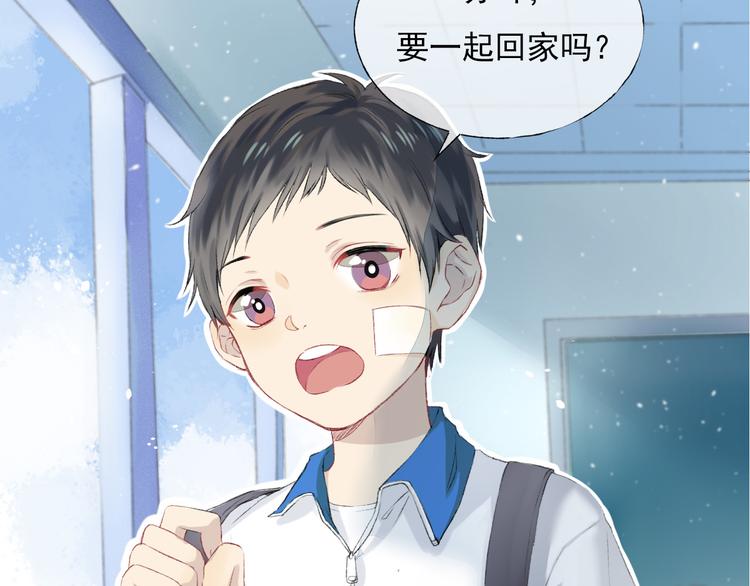 序章 请听见我的心跳4